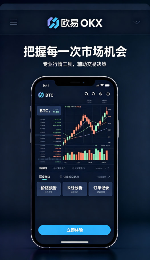 欧交易所APP官方网站经验总结